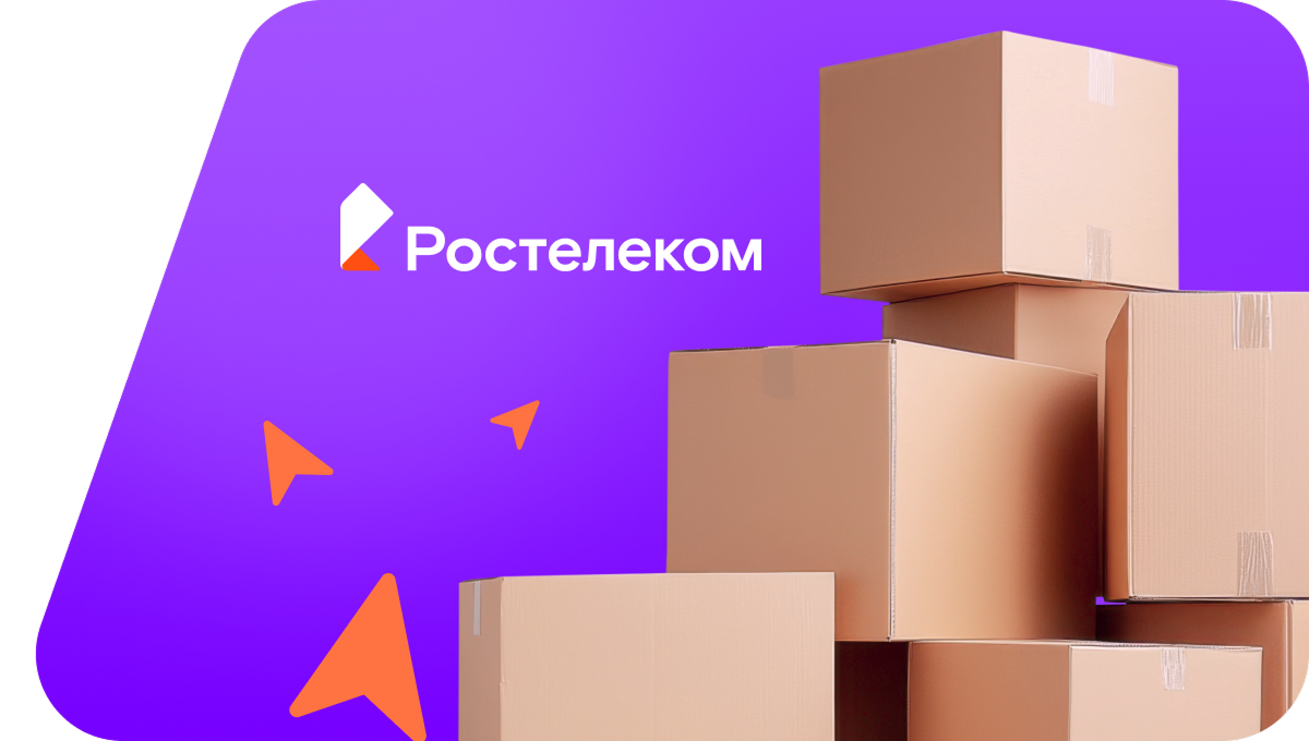 Переезд в новую квартирув&nbsp;село Ахманово (Республика Башкортостан)